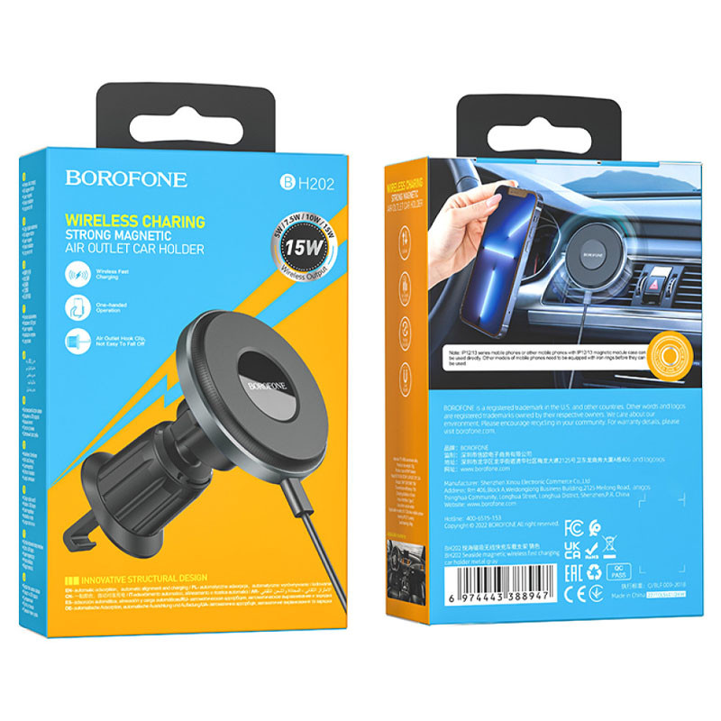 Автодержатель с БЗУ Borofone BH202 Seaside magnetic на картинке №6