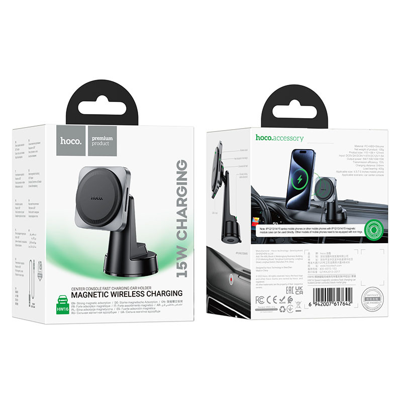 Автодержатель с БЗУ Hoco HW16 Speed (center console) смотреть фото №6