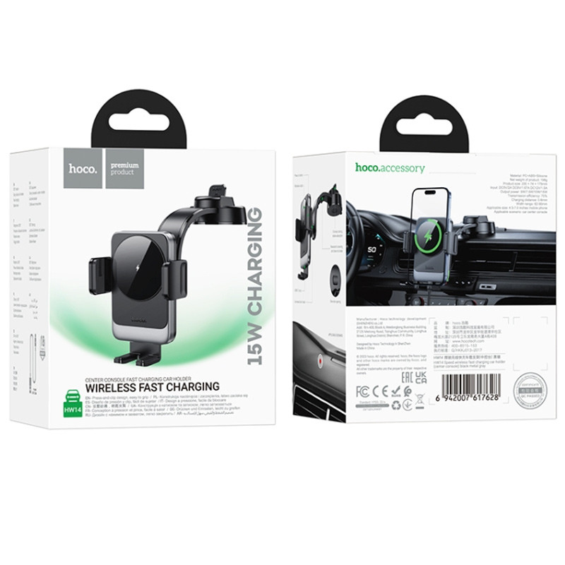 Автодержатель с БЗУ Hoco HW14 Speed (center console) смотреть фото №6