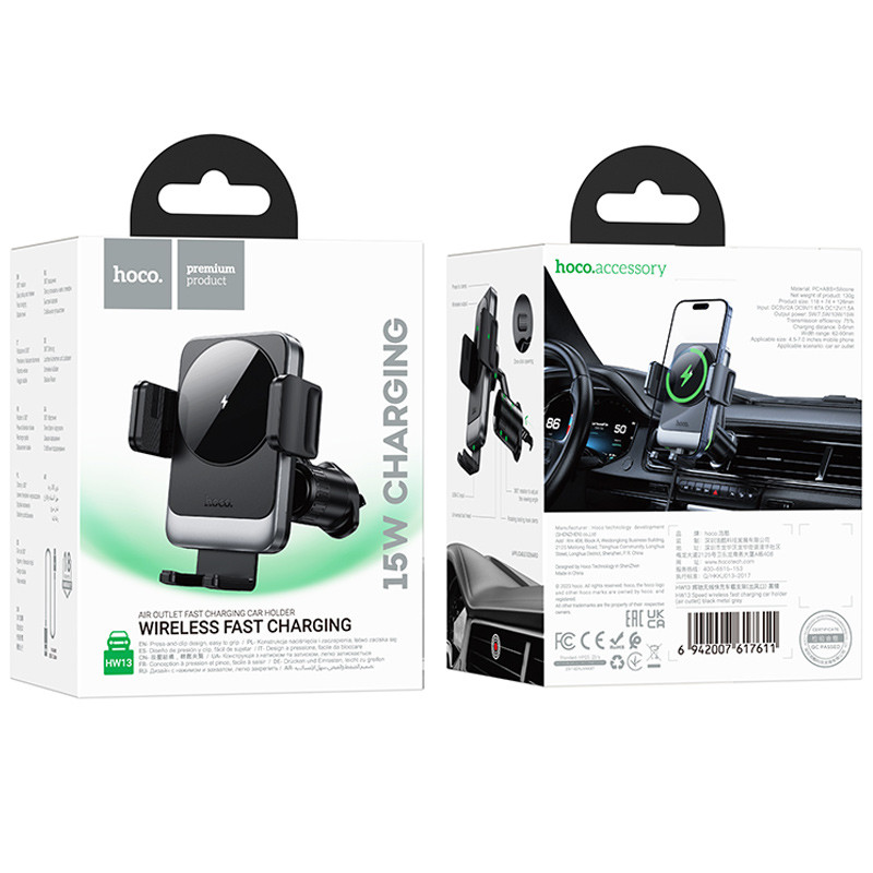 Автодержатель с БЗУ Hoco HW13 Speed (air outlet) смотреть фото №3