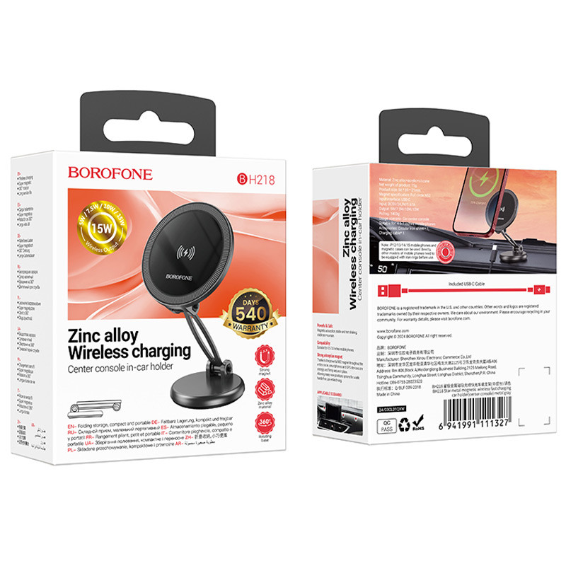 Автодержатель с БЗУ Borofone BH218 Star metal (center console) на картинке №6