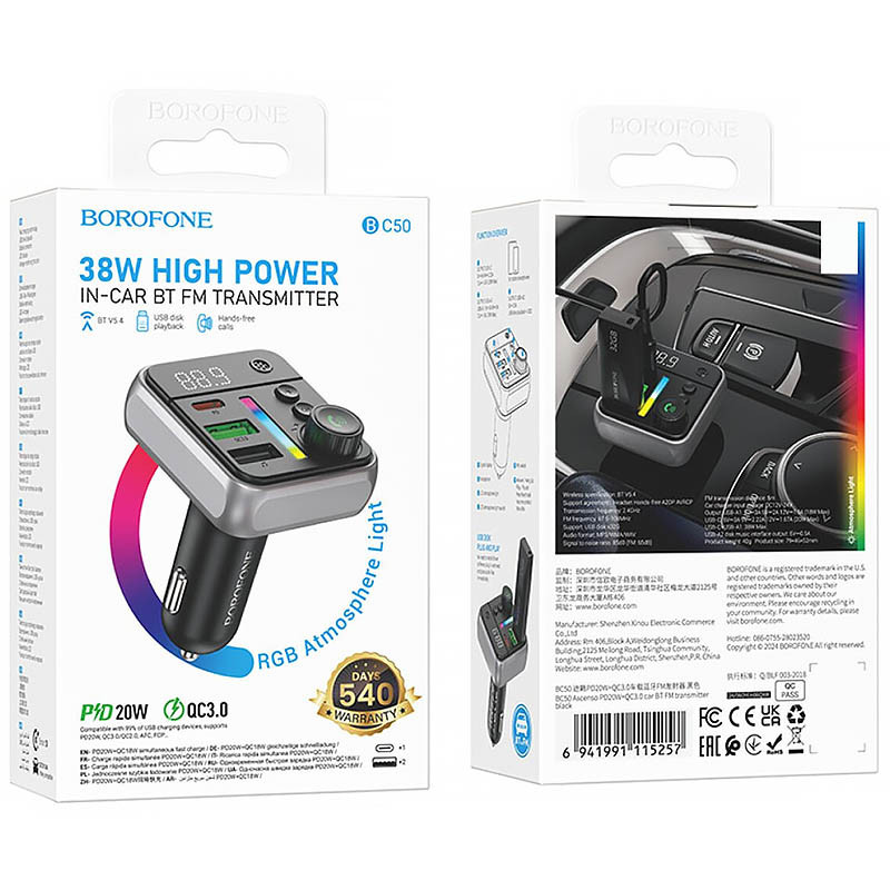 АЗУ FM модулятор Borofone BC50 Ascenso PD20W+QC3.0 18W (2USB-A/1C) на картинке №6