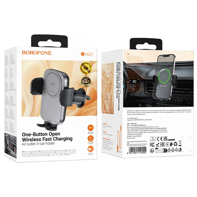 Автодержатель с БЗУ Borofone BH221 Path 15W (air outlet), Black / Metal gray 5, купить оптом с доставкой