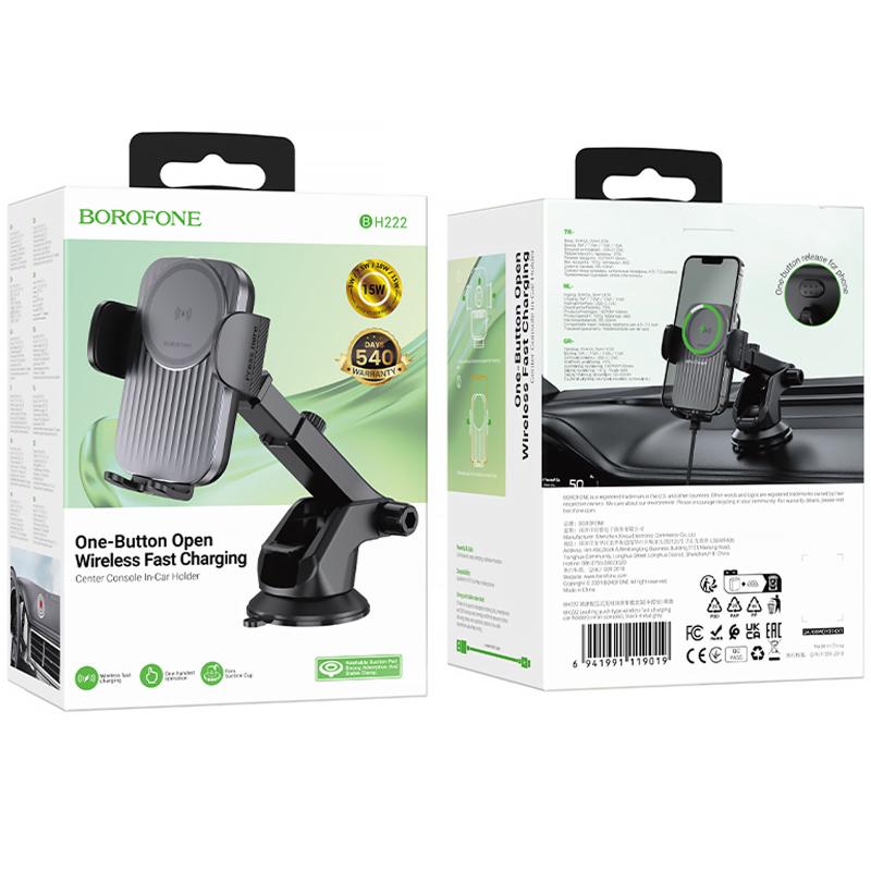 Автодержатель с БЗУ Borofone BH222 Leading 15W (center console) на картинке №5