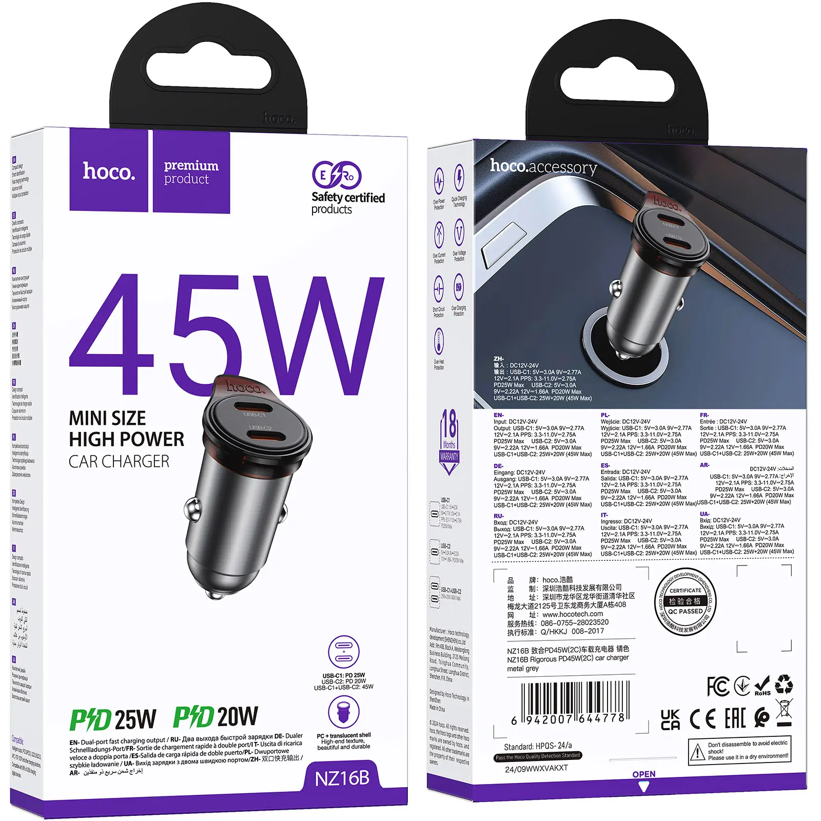 АЗП Hoco NZ16B Rigorous PD45W (2USB-C), Metal grey 5, купити оптом з доставкою