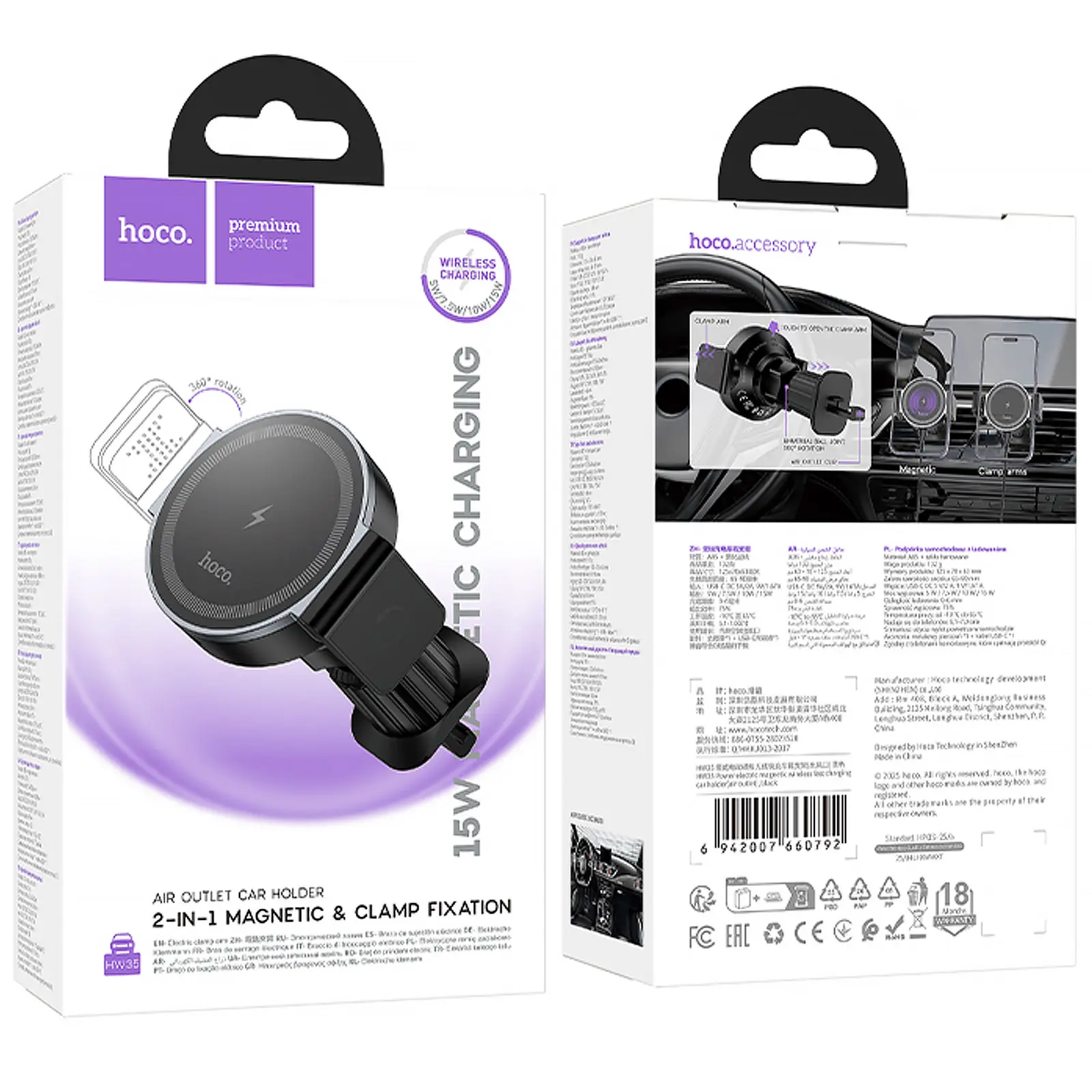 Автодержатель с БЗУ Hoco HW35 Power 15W (air outlet), Black 1, купить оптом с доставкой