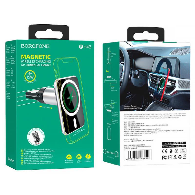Автодержатель с БЗУ Borofone BH43 Magnetic 15W на картинке №5