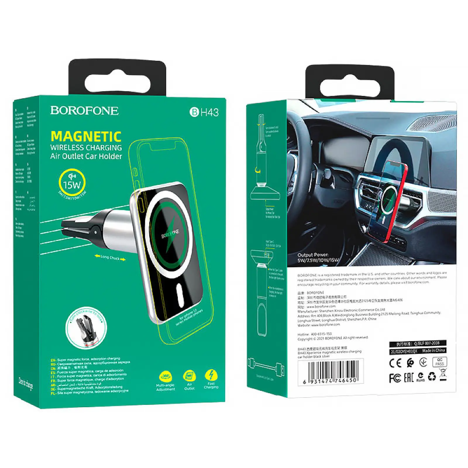 Автодержатель с БЗУ Borofone BH43 Magnetic 15W, Black steel 4, купить оптом с доставкой