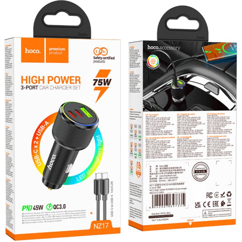 АЗП Hoco NZ17 High Power 45W (1USB-A/2C) + кабель Type-C to Type-C на малюнкі №6