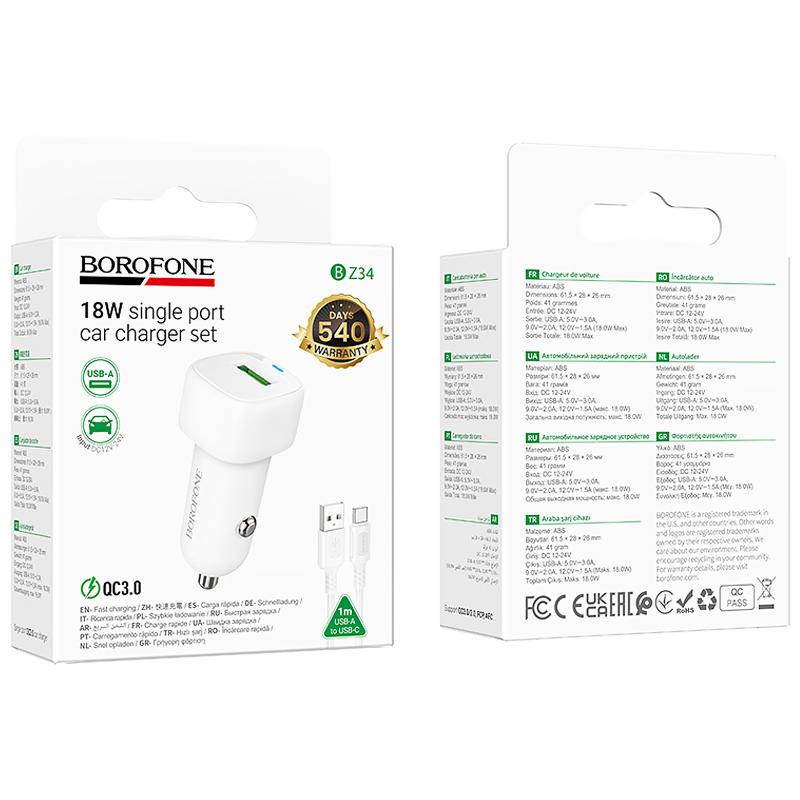 АЗУ Borofone BZ34 Cloud QC3.0 (1USB-A) + кабель USB to Type-C на картинке №2