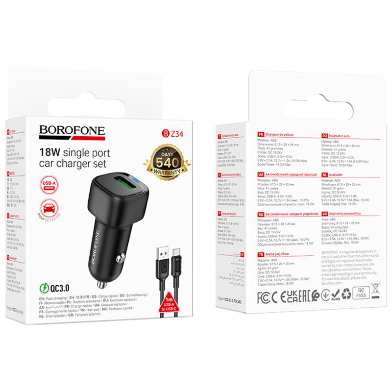 АЗУ Borofone BZ34 Cloud QC3.0 (1USB-A) + кабель USB to Type-C на картинке №2