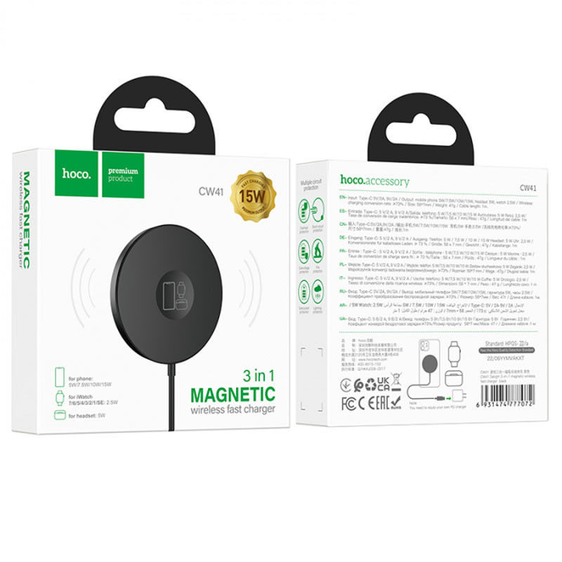 БЗП Hoco CW41 Delight 3-in-1 дивитися фото №6