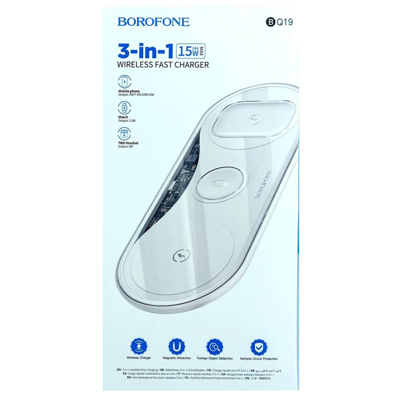 БЗУ Borofone BQ19 3in1 на картинке №4