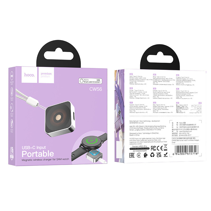 БЗП Hoco CW56 Wireless charger for Samsung Watch на малюнкі №4