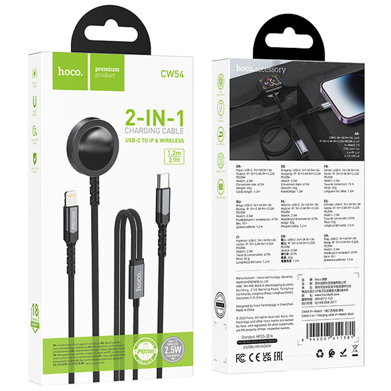 БЗП Hoco CW54 2in1 for Apple Watch + Type-C / Lightning на малюнкі №6