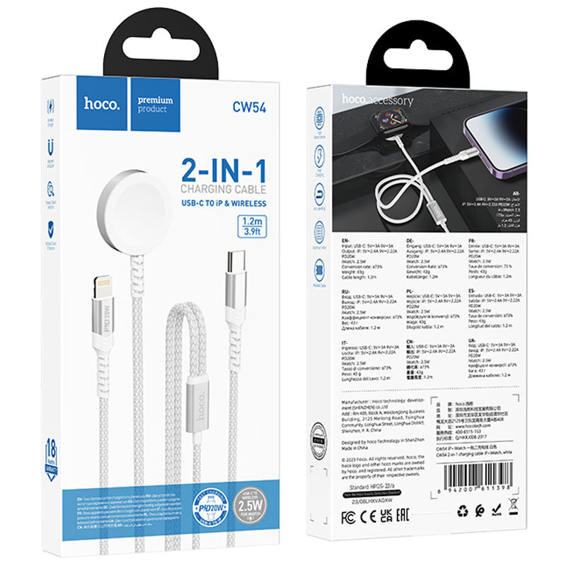 БЗП Hoco CW54 2in1 for Apple Watch + Type-C / Lightning Зображення №5 БЗП Hoco CW54 2in1 for Apple Watch + Type-C / Lightning дивитися фото №5
