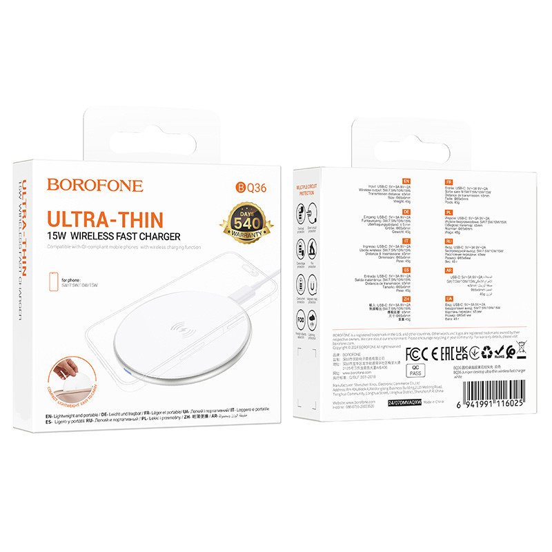 БЗП BOROFONE BQ36 Juniper ultra-thin 15W на малюнкі №5