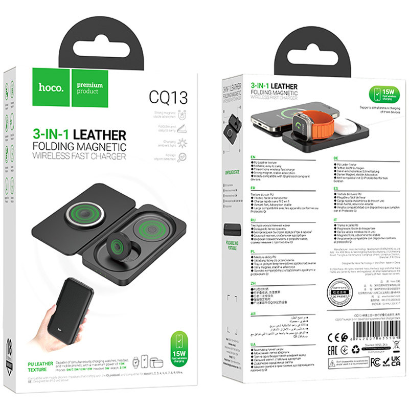 БЗП Hoco CQ13 Triumph 3in1 travel folding на малюнкі №6