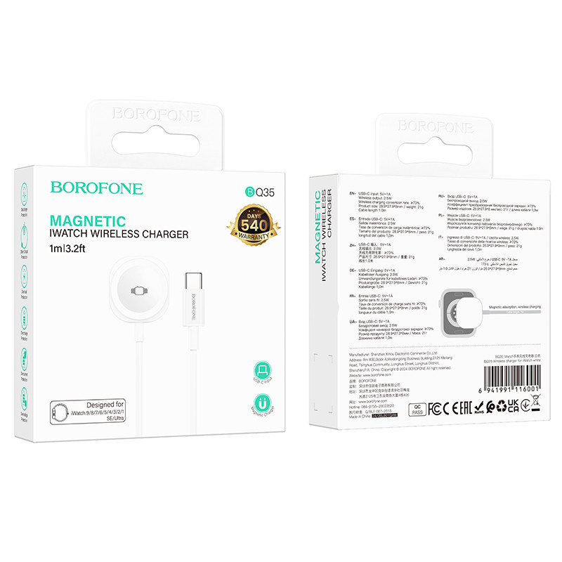 БЗП BOROFONE BQ35 Wireless charger for iWatch на малюнкі №2