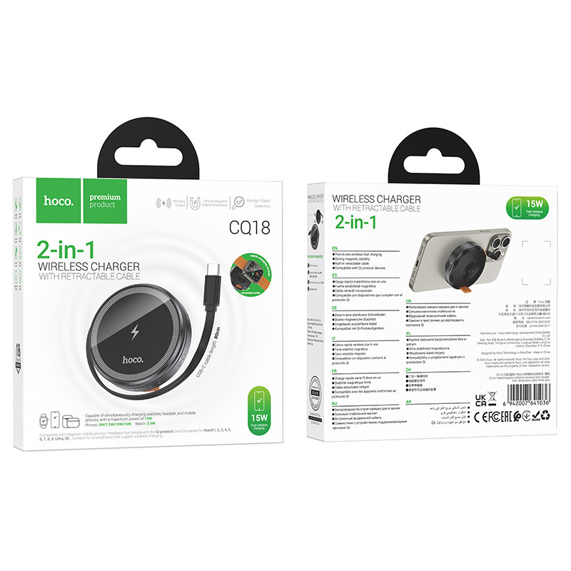 БЗП Hoco CQ18 Flash 2in1 Magnetic + iWatch (with retractable cable Type-C) на малюнкі №2