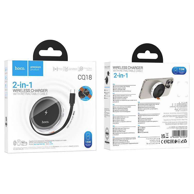 БЗП Hoco CQ18 Flash 2in1 Magnetic + iWatch (with retractable cable Type-C) на малюнкі №2