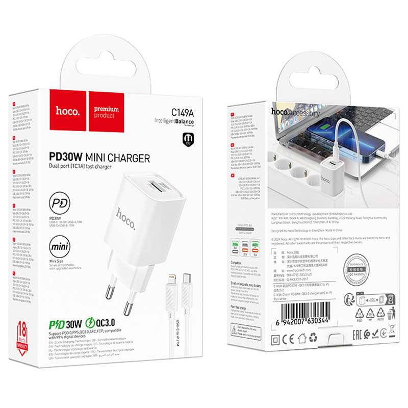 Уценка СЗУ Hoco C149A Charm PD30W+QC3.0 (1USB-A/1C) + кабель Type-C to Lightning, Поврежденная упаковка / White 5, купить оптом с доставкой