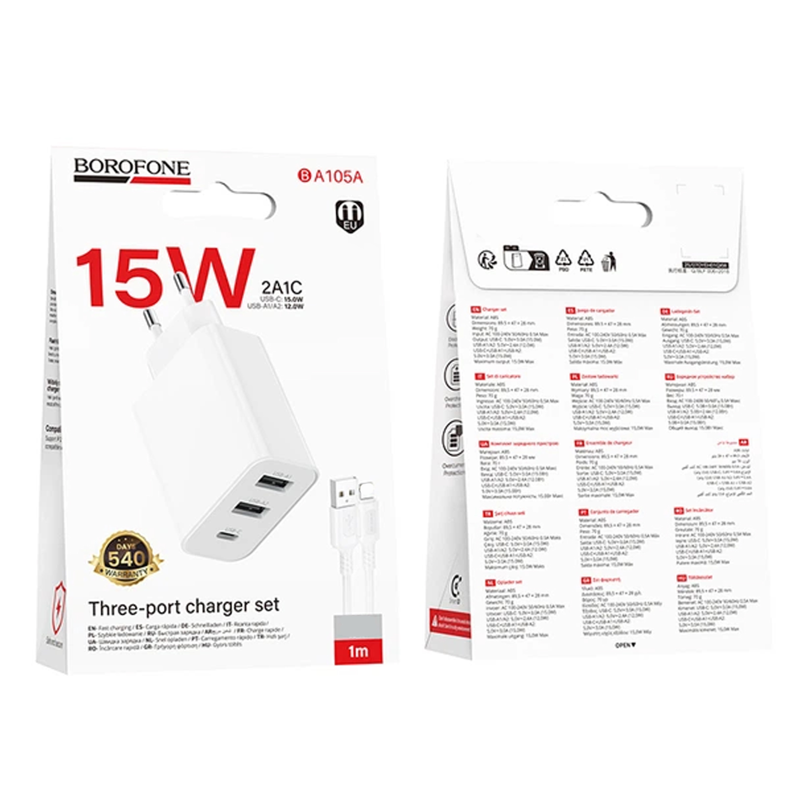 СЗУ Borofone BA105A Stellar 15W (2USB-A/1C) + кабель USB to Type-C, White 1, купить оптом с доставкой