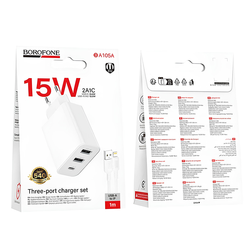 СЗУ Borofone BA105A Stellar 15W (2USB-A/1C) + кабель USB to Lightning на картинке №3