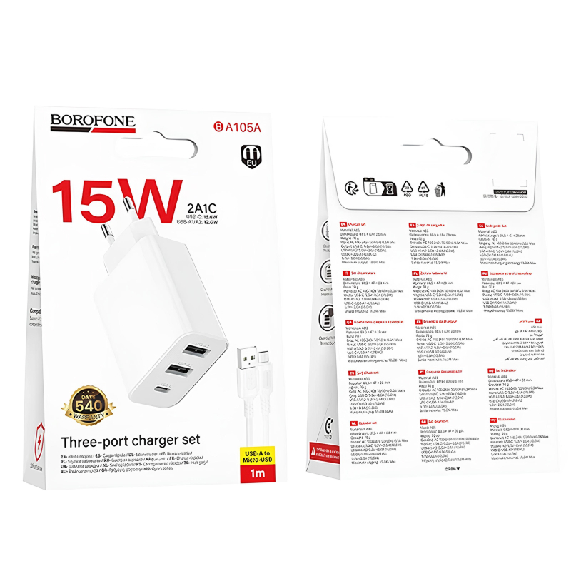 СЗУ Borofone BA105A Stellar 15W (2USB-A/1C) + кабель USB to MicroUSB на картинке №2