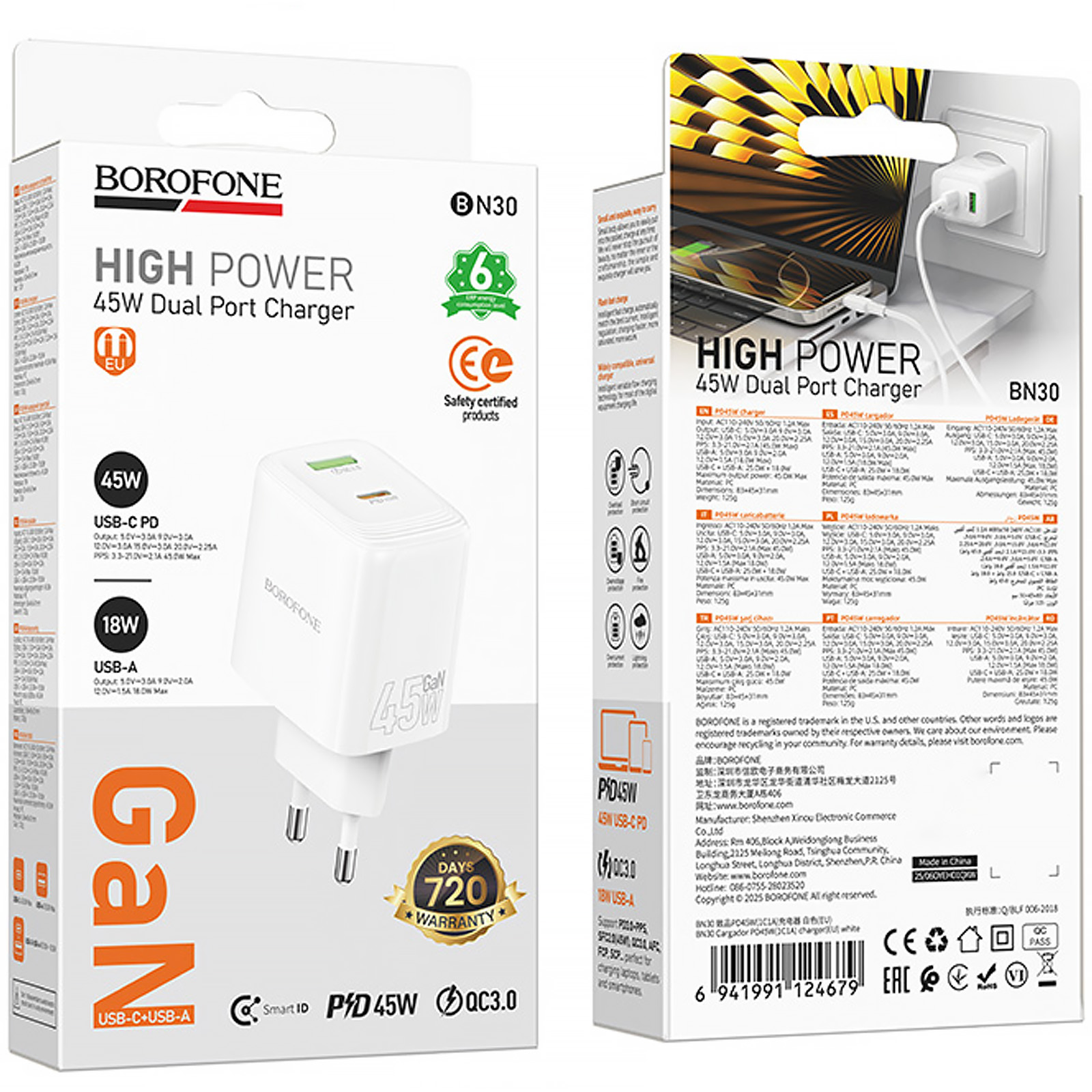 СЗУ Borofone BN30 Cargador PD45W+QC3.0 (1USB-A/1C), White 4, купить оптом с доставкой