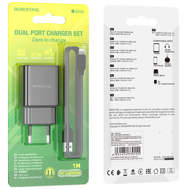 МЗП Borofone BA53A Powerway (2USB/2.1A) + Lightning Зображення №6 МЗП Borofone BA53A Powerway (2USB/2.1A) + Lightning дивитися фото №6