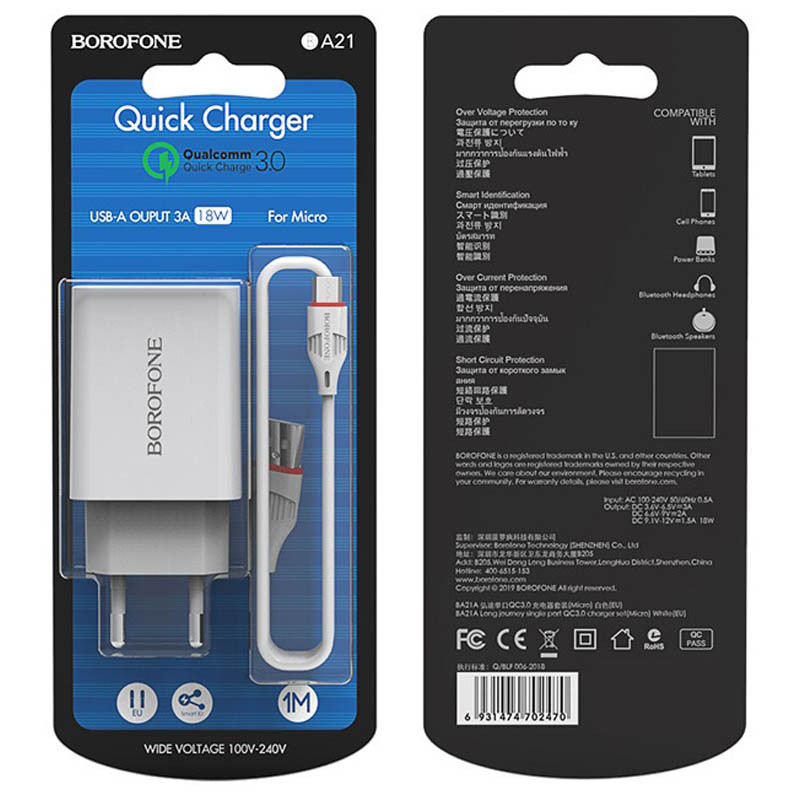 МЗП Borofone BA21A Long journey QC3.0 3A (1USB-A) + кабель USB to MicroUSB на малюнкі №6