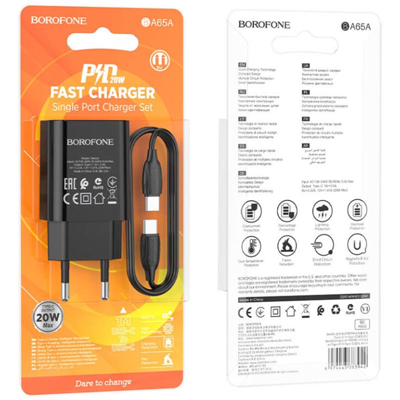 МЗП Borofone BA65A Single port PD20W + Type-C + Type-C дивитися фото №5