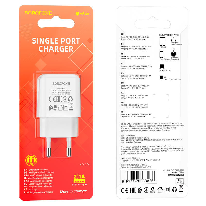 МЗП Borofone BA64A Single port дивитися фото №2