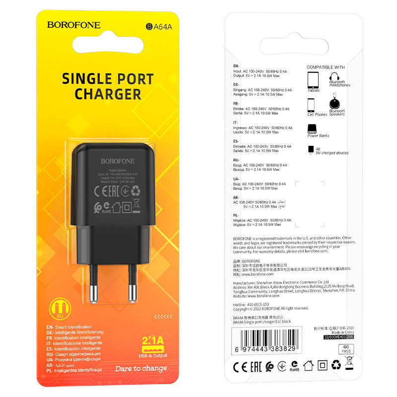 МЗП Borofone BA64A Single port дивитися фото №3