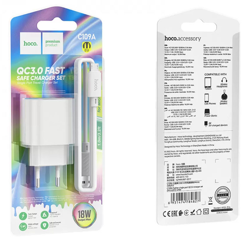 МЗП Hoco C109A Fighter QC3.0 18W (1USB-A) + кабель USB to MicroUSB на малюнкі №6