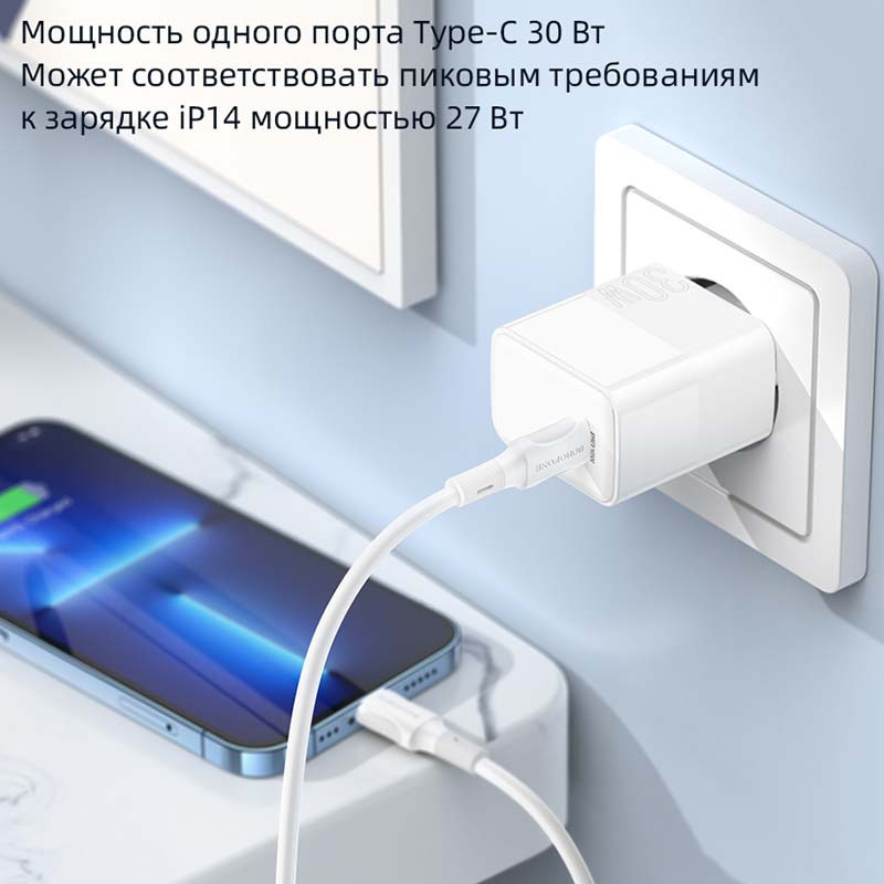 МЗП Borofone BA77A PD30W+QC3.0 + Type-C + Lightning дивитися фото №4