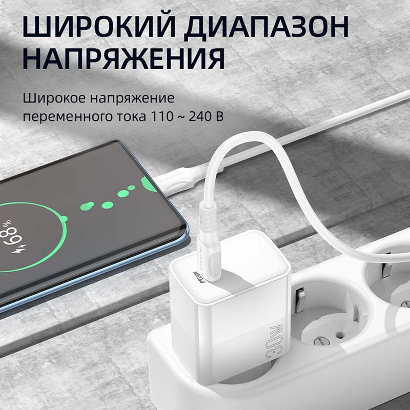 МЗП Borofone BA77A PD30W+QC3.0 + Type-C + Lightning дивитися фото №5