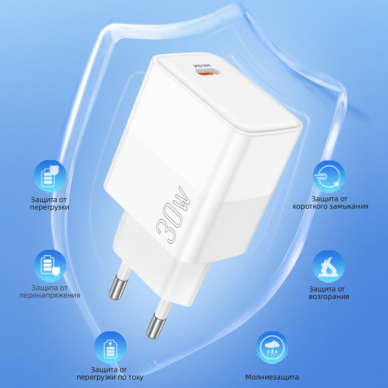 МЗП Borofone BA77A PD30W+QC3.0 + Type-C + Lightning дивитися фото №7