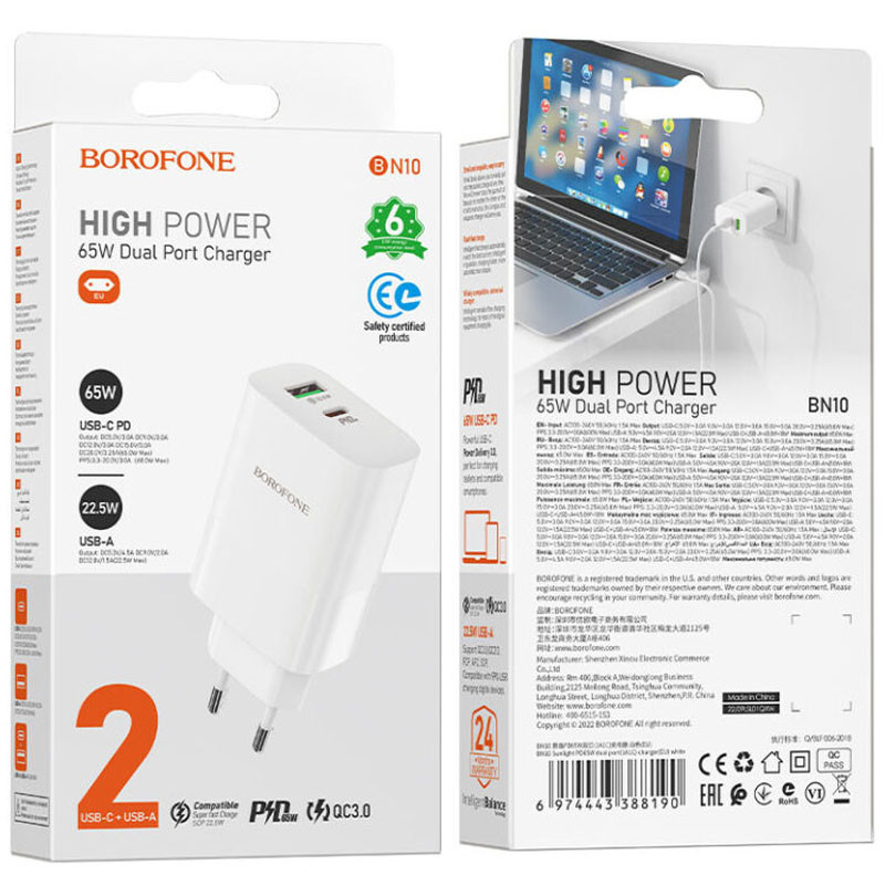 МЗП Borofone BN10 Sunlight PD65W (1USB-A/1C) на малюнкі №7