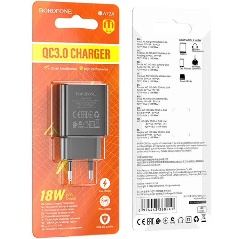 МЗП Borofone BA72A Spring QC3.0 (1USB-A), Black 3, купити оптом з доставкою