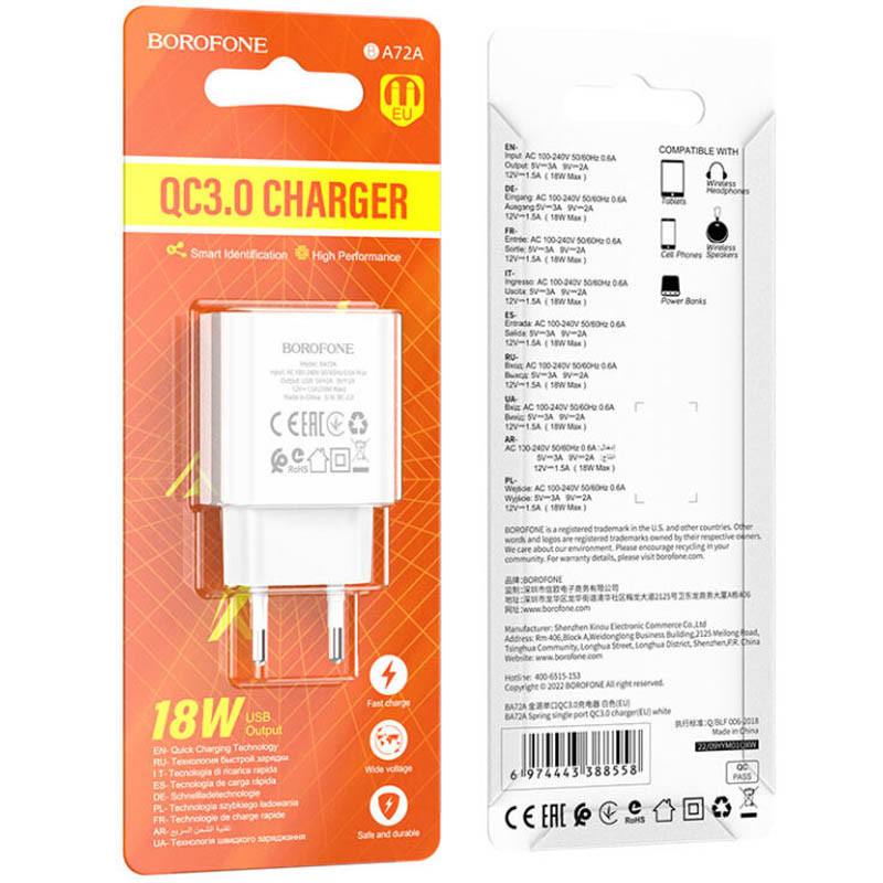 МЗП Borofone BA72A Spring QC3.0 (1USB-A), White 2, купити оптом з доставкою