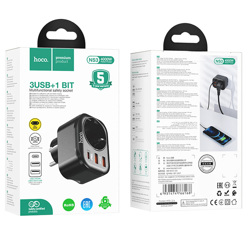 МЗП Hoco NS3 Multifunctional PD20W (2USB/1Type-C/1xSocket) дивитися фото №6