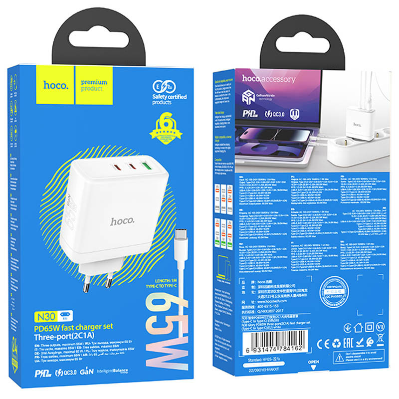 МЗП Hoco N30 Glory PD65W (2Type-C/1USB) + Type-C to Type-C дивитися фото №6