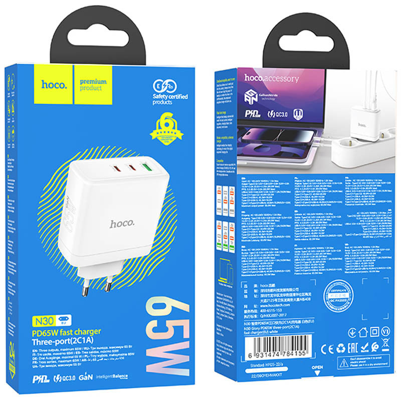 МЗП Hoco N30 Glory PD65W (2Type-C/1USB) дивитися фото №6