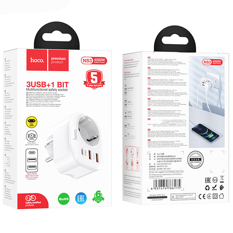 МЗП Hoco NS3 Multifunctional PD20W (2USB/1Type-C/1xSocket) дивитися фото №6