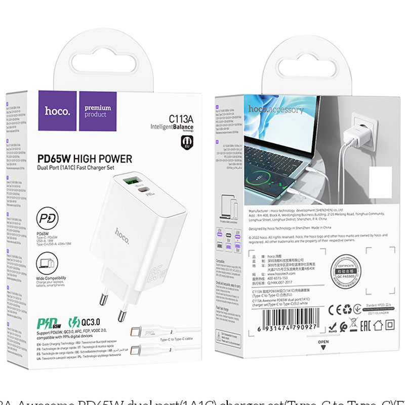 МЗП Hoco C113A Awesome PD65W (1USB/1Type-C) + Type-C to Type-C дивитися фото №4