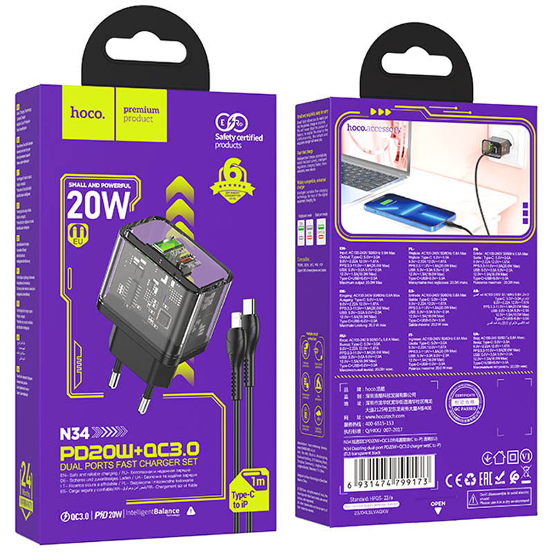 МЗП Hoco N34 Dazzling PD20W+QC3.0 + Type-C to Lightning дивитися фото №6