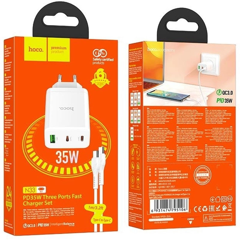 МЗП Hoco N33 Start PD35W (1USB-A/2C) + кабель Type-C to Type-C на малюнкі №5
