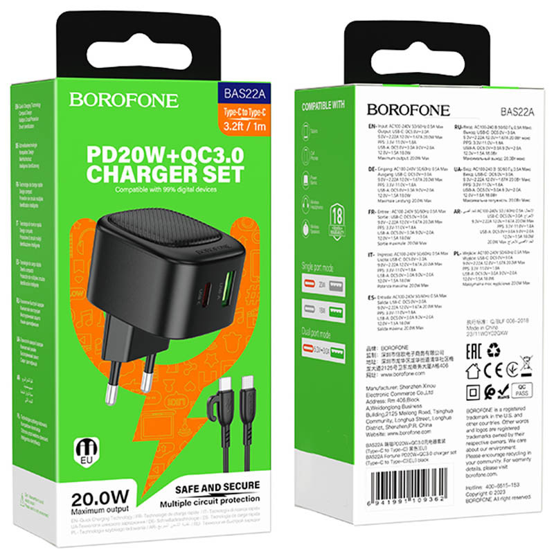 МЗП Borofone BAS22A Fortune PD20W+QC3.0 (1C1A) + Type-C to Type-C дивитися фото №4